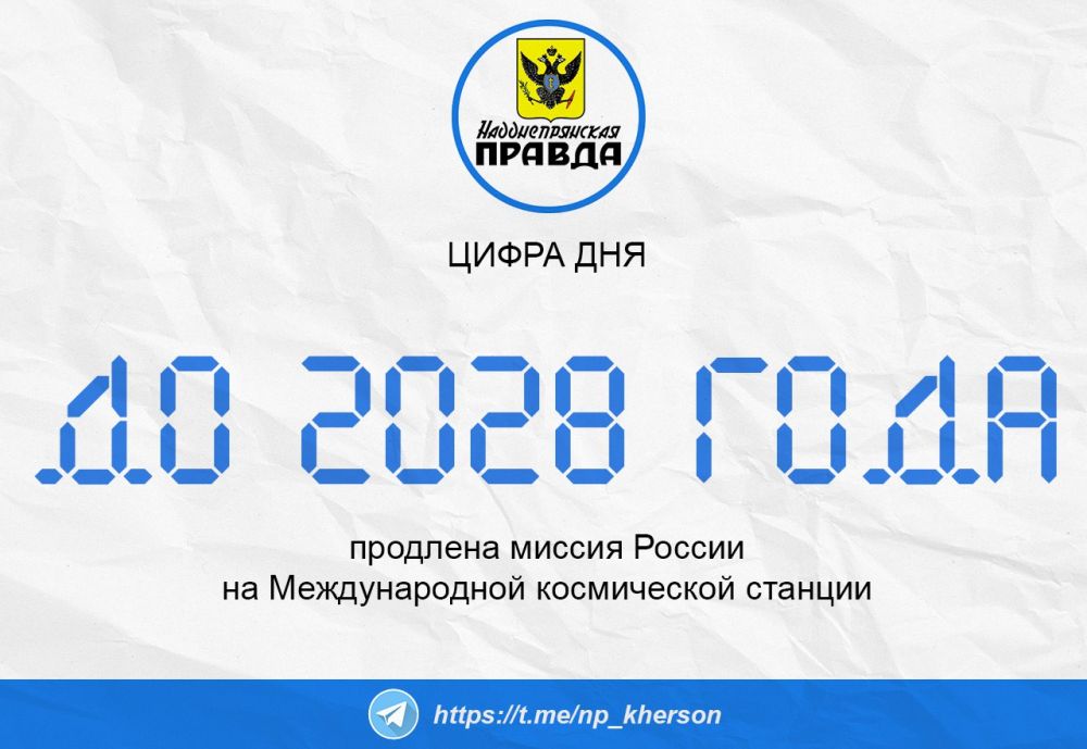 ������ ��������� ��������� ������� � ������ ������������� ����������� ������� �� 2028 ����