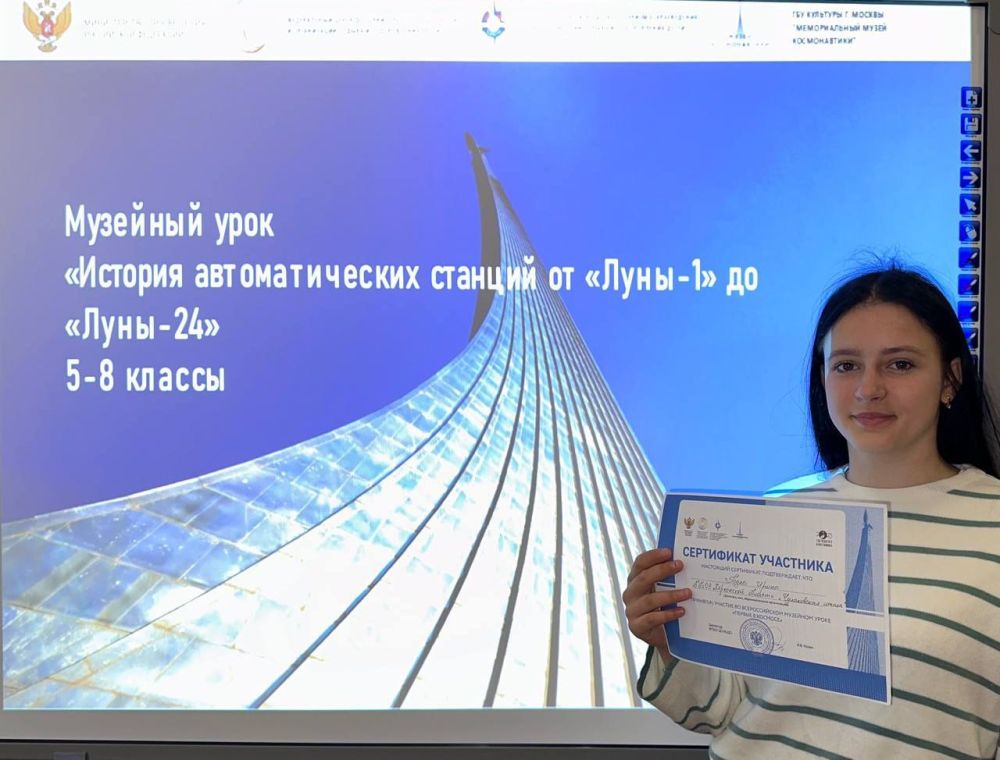 �������� ���� ������� � �������