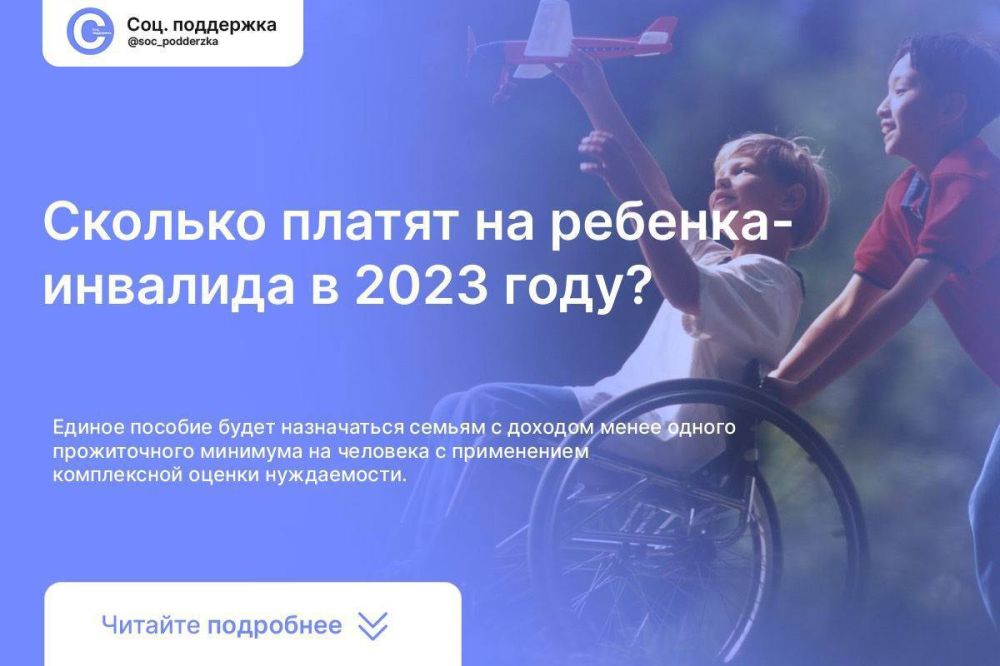 ������� ������ �� �������-�������� � 2023 ����?