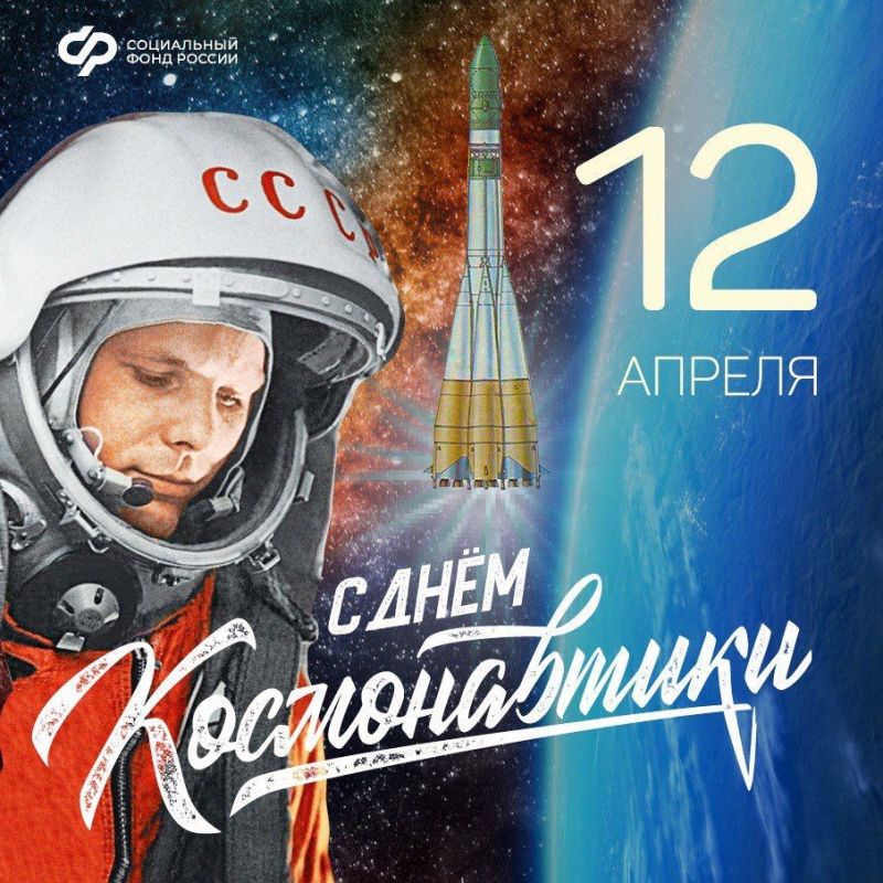 ����� ������� ������������ ������� 12 ������ 1961 ���� � 108 �����, ����������� ������ ����������� ������� ����� ��������� �� ����������� ������, �������� ����� ���� � ������� �� ���, ��� ��� ������ ������������