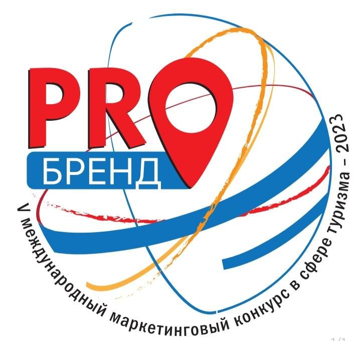 ��������� ����� ������ �� ������� � �����, ���������, ������������� ������������� �������� � ����� ������� �PRO����� � 2023