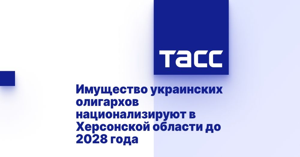 ��������� ���������� ��������� ��������������� � ���������� ������� �� 2028 ����