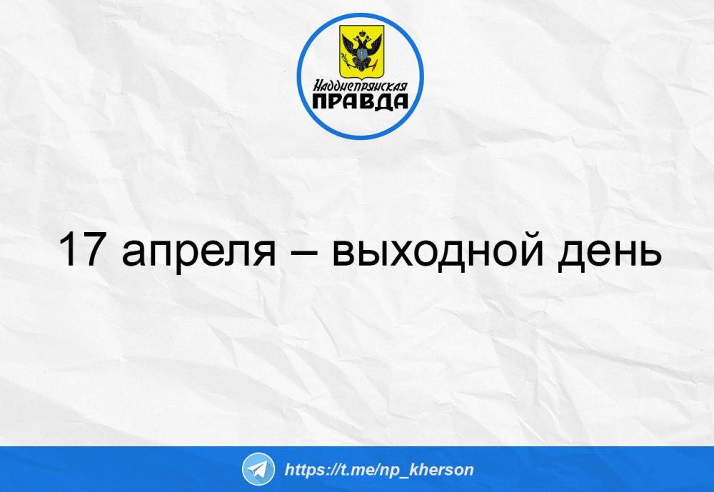 ���������� �������� ��� � ���������� ������� ��������� � 15 ������ �� 17 ������ ������������