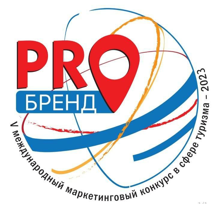 ��������� ����� ������ �� ������� � �����, ���������, ������������� ������������� �������� � ����� ������� �PRO����� � 2023