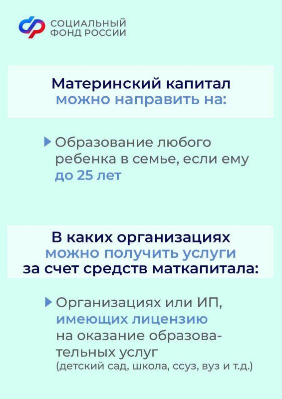 ��� ����� �����, ���� ����� ������ ��������� ����������� ������� �� ����������� �����