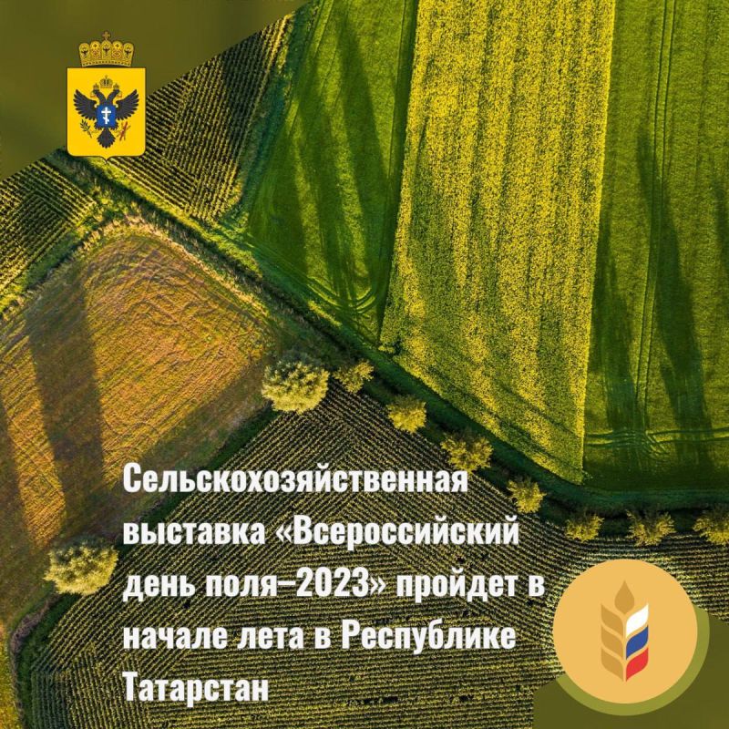 � ������ � 6 �� 9 ���� 2023 ���� ������� ��������� �������������������� �������� �������������� ���� �����2023�