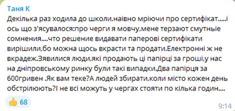 �������� �������-�� �������� ����������, ��� ������� ������� ������������� �������� �������� ����������� �� 3000 ������� � ���� ��������� �����, ������� �������� ������ �����