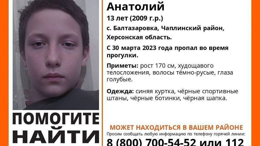 �������� ��������� ���� 13-������� ��������� �� ���������� �������