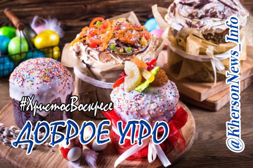 ������� ��������, ������������!