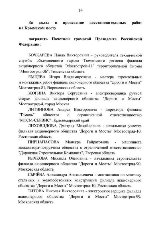 �������� ����� �������� ��������� ��������� ����������, ������������� � �������������� ��������� �����