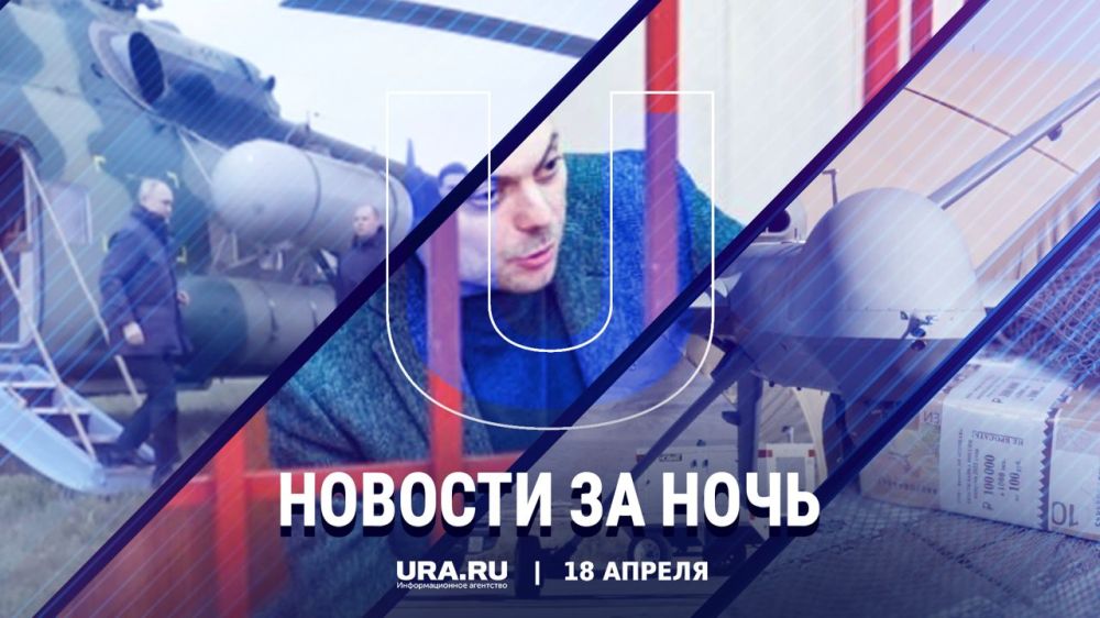 ������ ������� � ���� ��������, 18 ������: