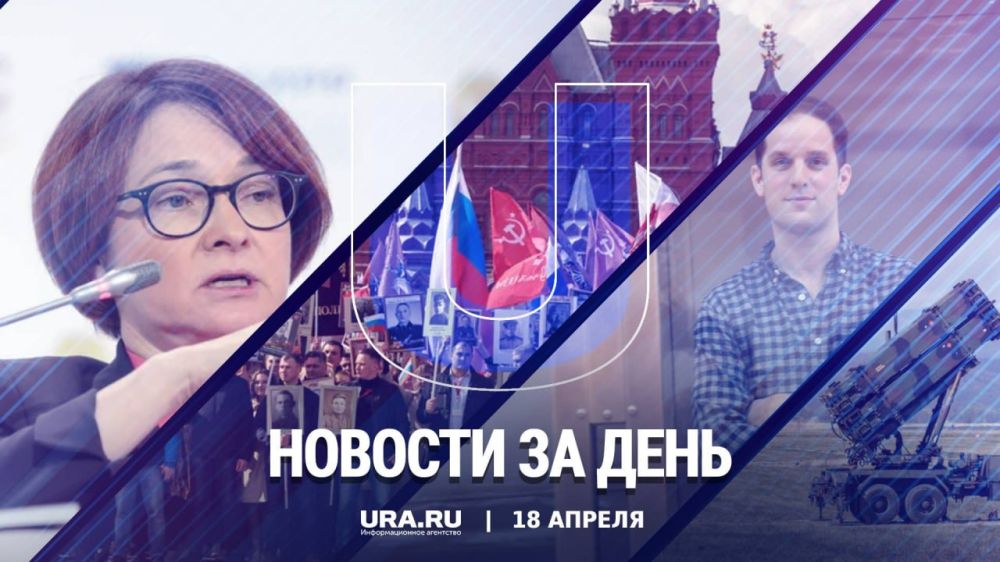 ������ ������� � ������ ��������, 18 ������: