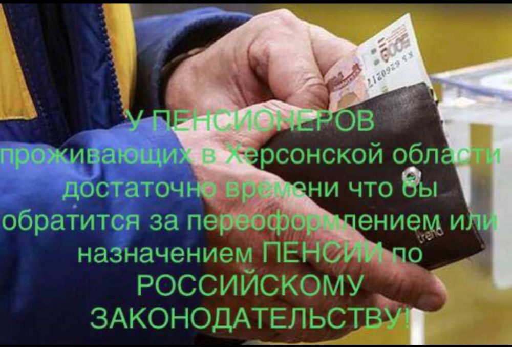 ������� ��� ����� � ������� ����, �� ����� ������� 2024-��