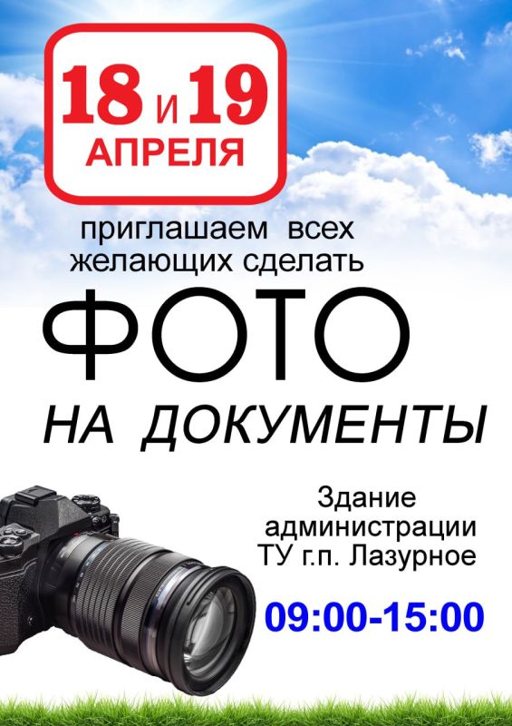 ��������� ������ ���������!