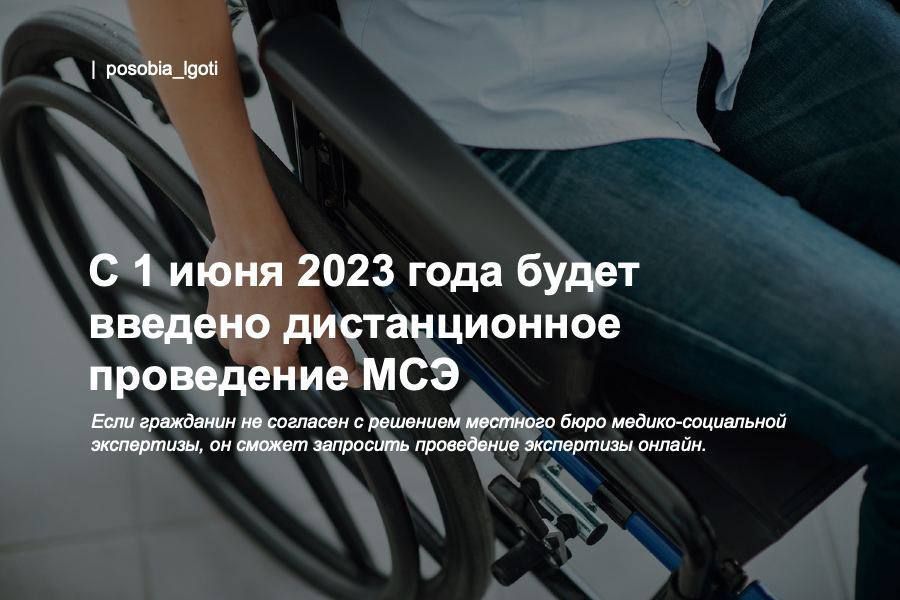 � 1 ���� 2023 ���� ����� ������� ������������� ���������� ���