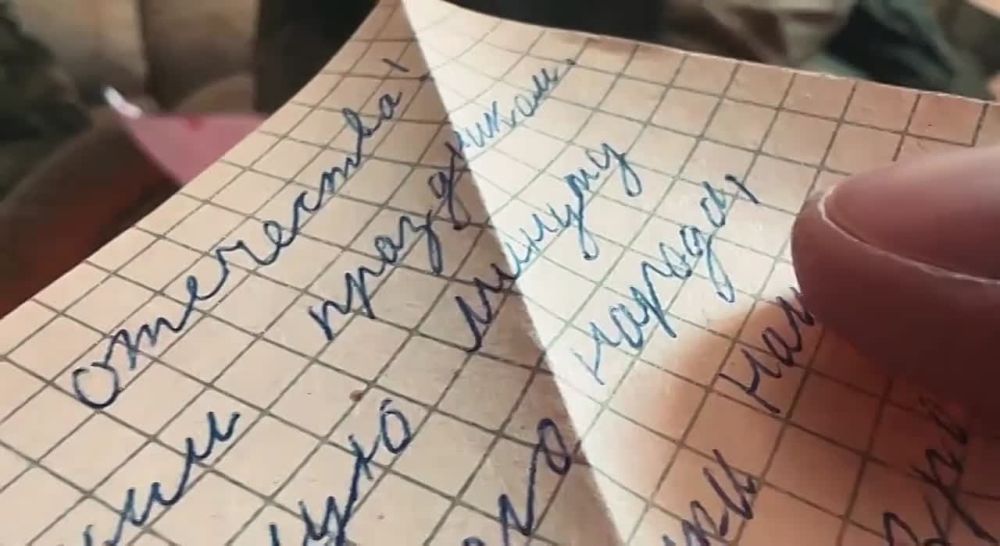 ������� ����� � ���� � ������� ��������