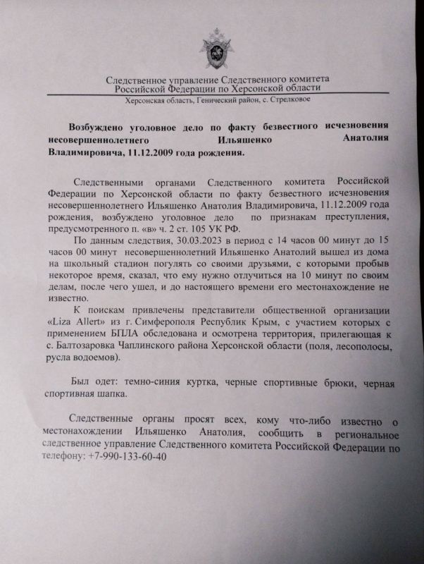 � �. ������������ ������������������ �������� ������������ ��������� 30 ����� 2023 ���� ����� �� ���� �� �������� ������� � �� ��������