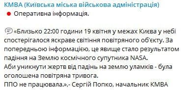 ���-���� �� ��� � �� ��� � ������� � ���� ��� ������ ������� �������� �������� NASA