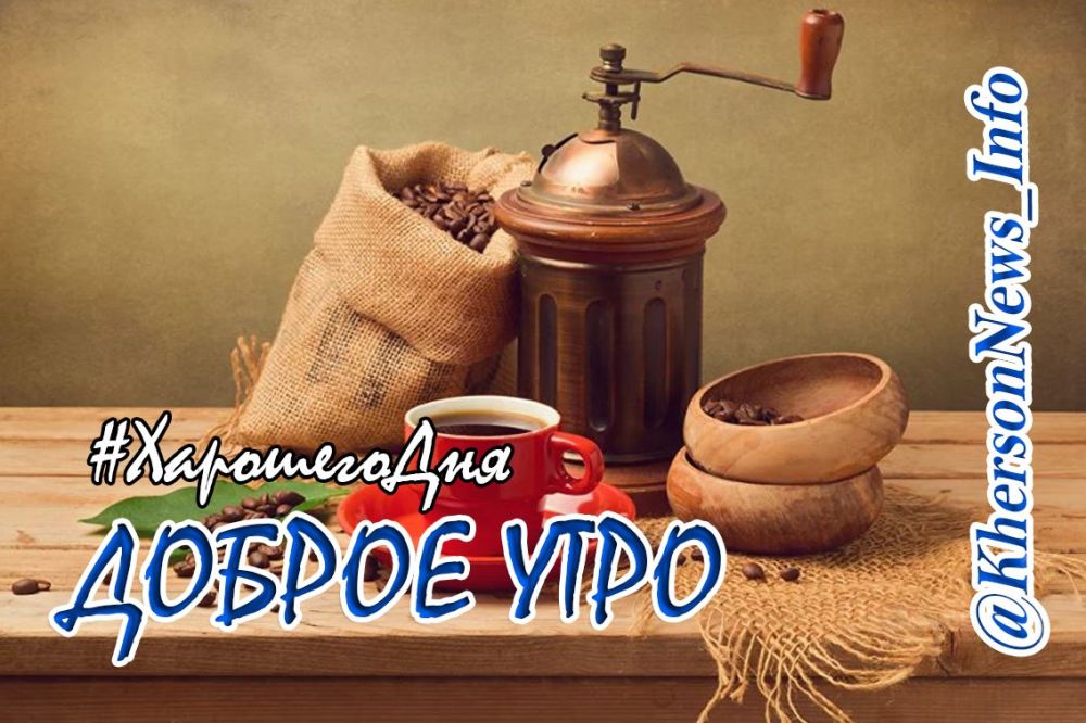 ������, ������! ���� � ����, ��� �� ��������, ���� ��������