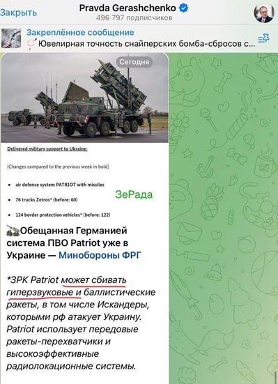 � ��������� ����� ��������� "�������-��***��"