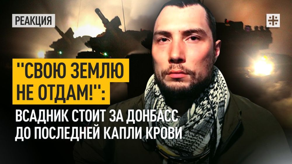 "���� ����� �� �����!": ������� ����� �� ������� �� ��������� ����� �����