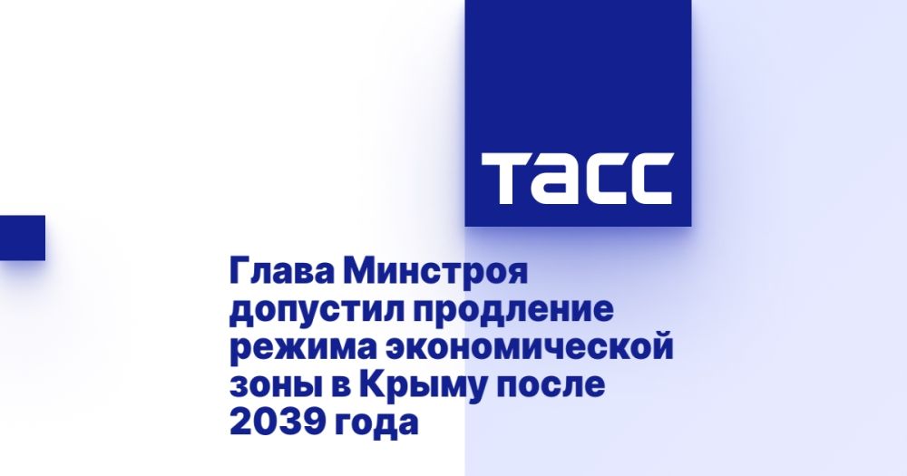 ����� �������� �������� ��������� ������ ������������� ���� � ����� ����� 2039 ����