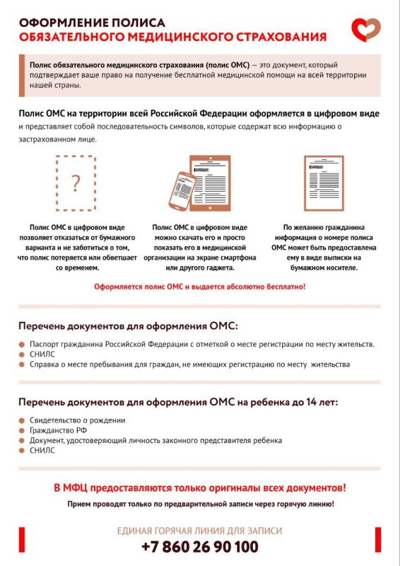 ���������� �� ���������� ������ ������������� ������������ ����������� (���)