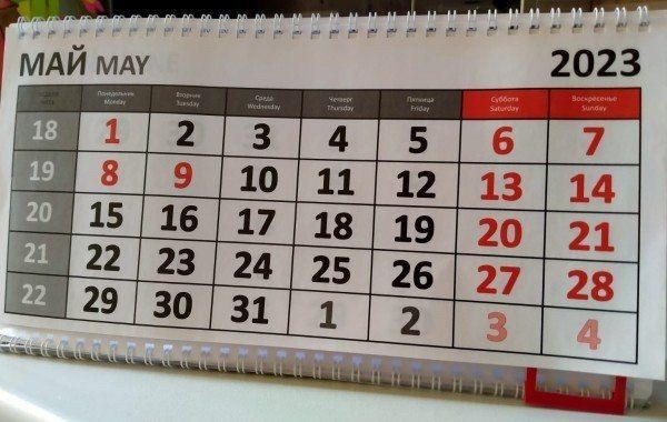 ��������� ��� � ������� �����