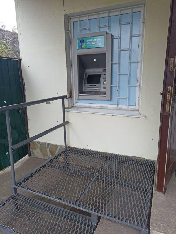 А на том берегу.... В Великой Александровке и Высокополье заработали банкоматы и терминалы