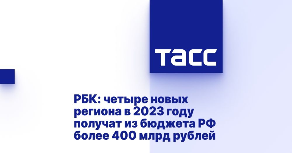 ���: ������ ����� ������� � 2023 ���� ������� �� ������� �� ����� 400 ���� ������