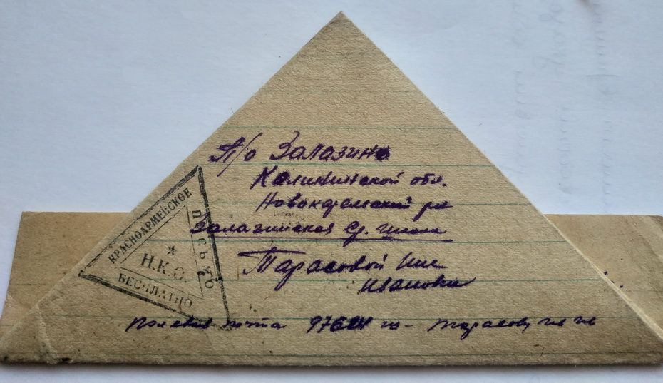 ������� �����