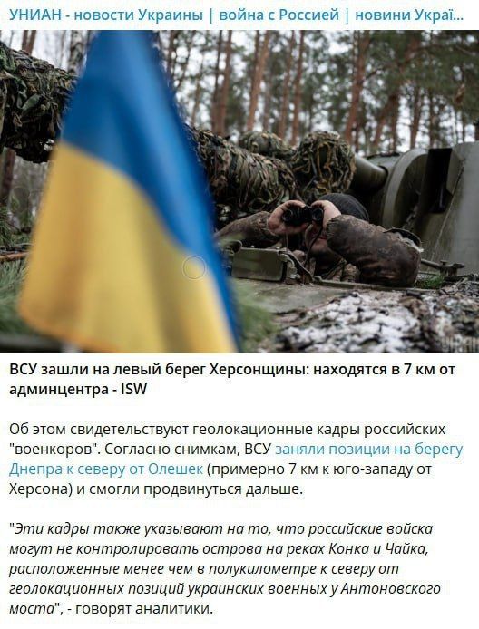 ����: ��� ����� �� ����� ����� ���������� �������: ������ ��� ��������� � 7 ���������� �� ����������������� ������, �������� ISW �� ������� �� ������ ����������� �������� ��������������