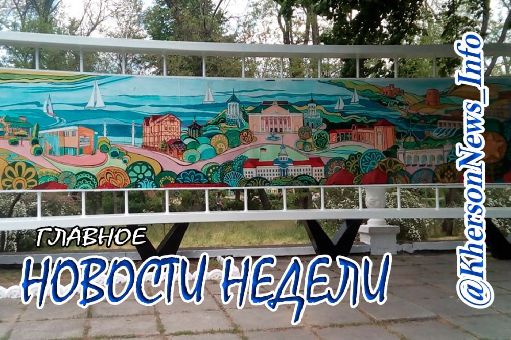 ���������� ���������� �� ������ � 17 �� 23.04.23 �.: ���������� �� ��� ������� �����