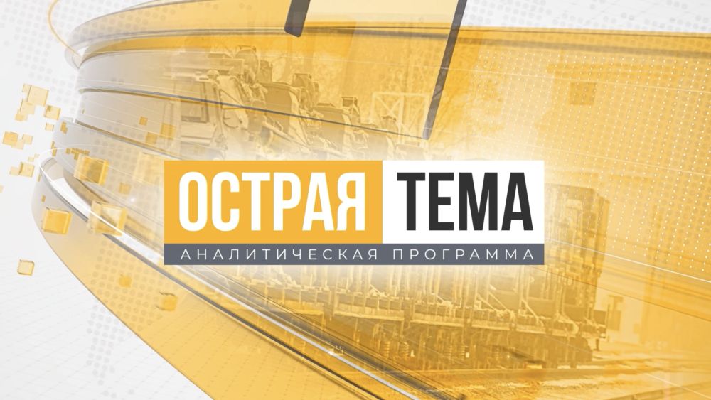 ������ ����. � ������������� ������� ���������� �� ����-��������� ������������ � ����� �������