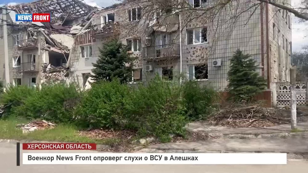 �������� News Front �� ������