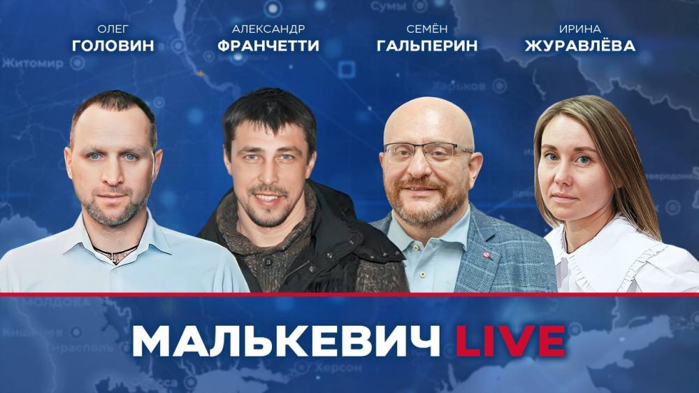 ��� ������ ����� � ����� ��������� LIVE: