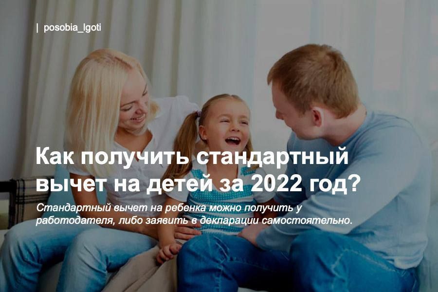 ��� �������� ����������� ����� �� ����� �� 2022 ���?