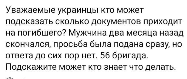 ������ 56 ������� ��� ������ � ������, ��� ��� "���� ������� �� �����������" ������� �������