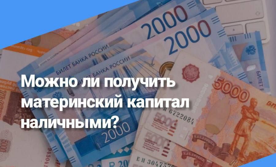 ����� �� �������� ����������� ������� ���������?