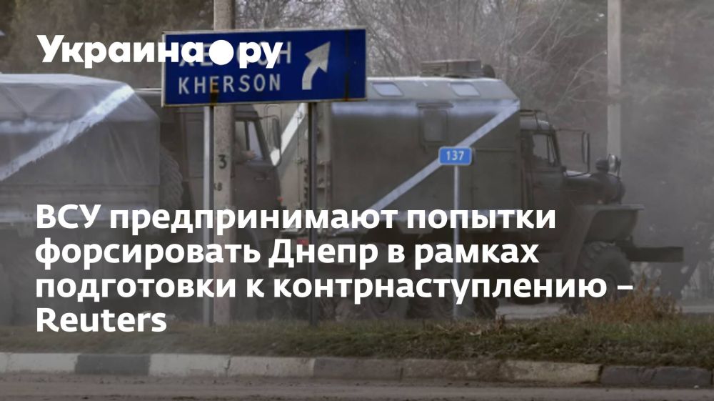 ��� ������������� ������� ����������� ����� � ������ ���������� � ���������������� � Reuters