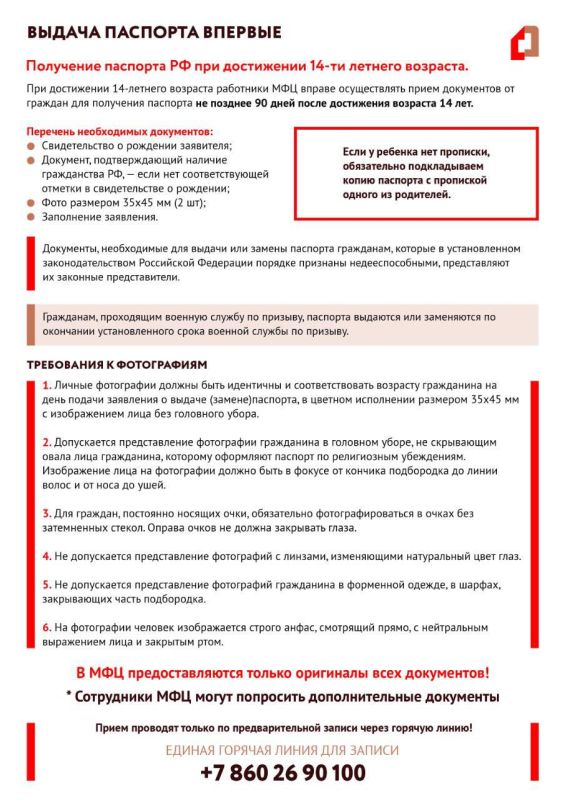 ���������� �� ���������� � ������ �������� ��� ������� ���������� �������