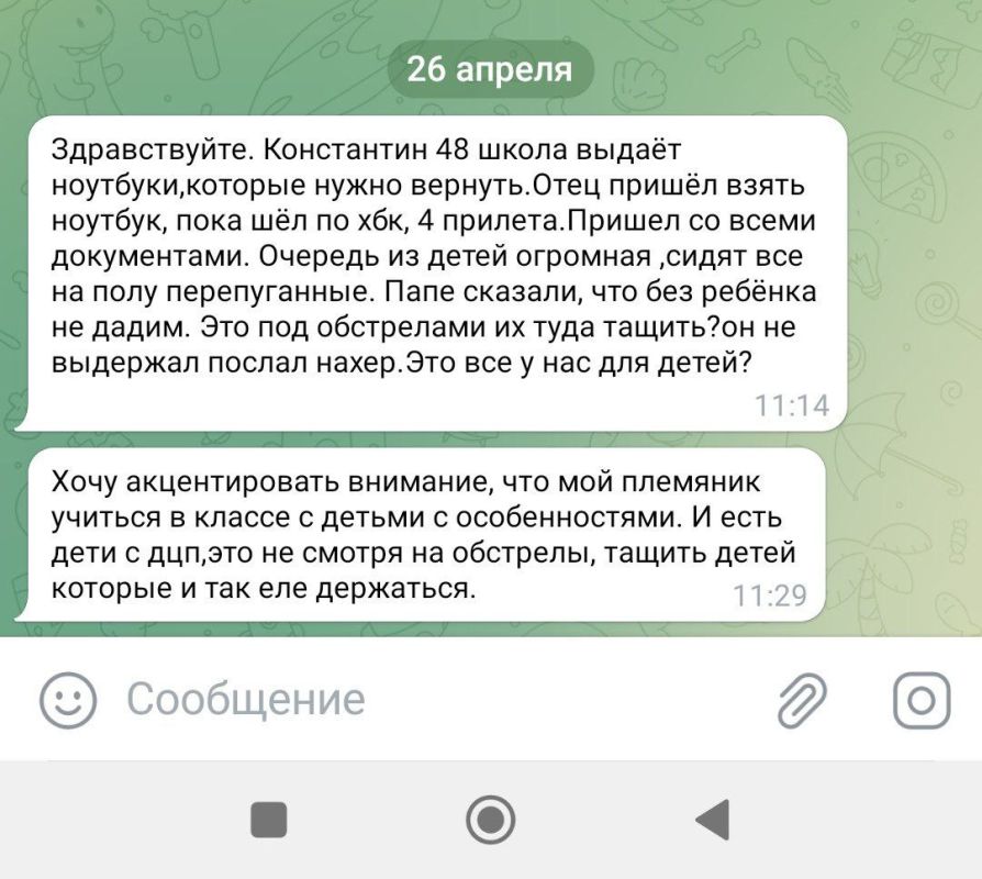 � �� ��� ������..... �� ������������ ���������� �����-�� �������� � ����������, ������� ������� ���� �����, ����������� �� ������������� �������� � ����������� � ������� �� ��������� ������