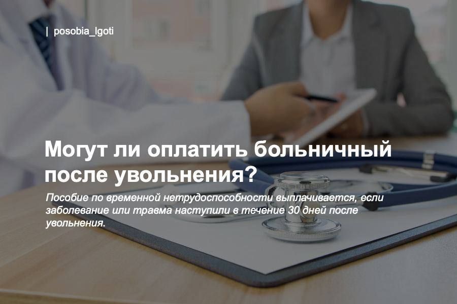 ����� �� �������� ���������� ����� ����������?