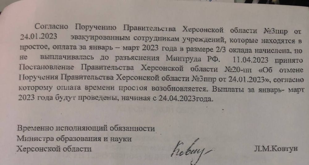 ���������� �����: � 24 ������ 2023 ���� ���� ����������� ����� ����������� �������� �/� �� ������-����