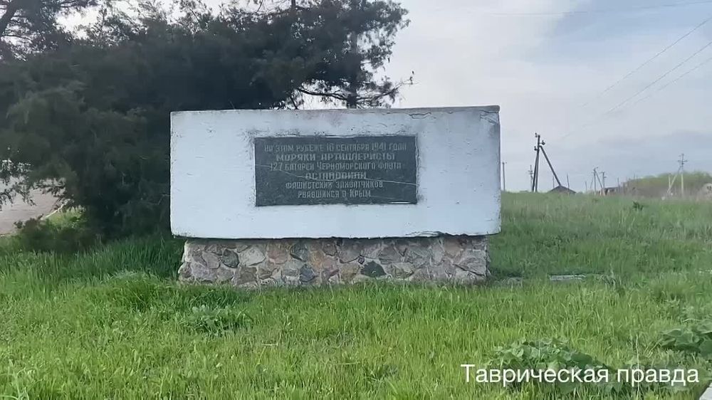 � ���������� ����� ���������� �������� ������-�������������, ������� �������� ���������� ������� � 1941 ����