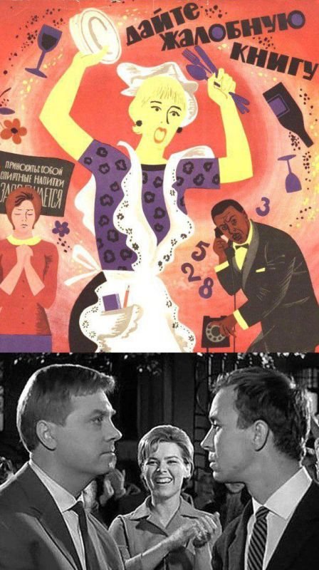 26 ������ 1965 ���� �� ����������� ������ ������ ����������������� ����������� ������� �������� ������ �������� ����� � �������� ������ ����������, �������� ���������, ����� ��������, �������� ��������, ������� ������ � ������