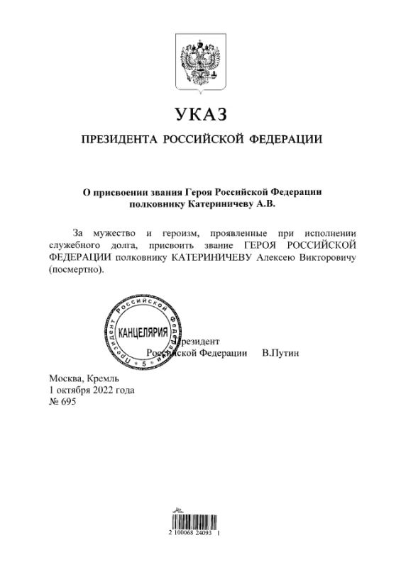 ������� ���������� ����������� (30.06.1974 �. - 30.09.2022 �.)