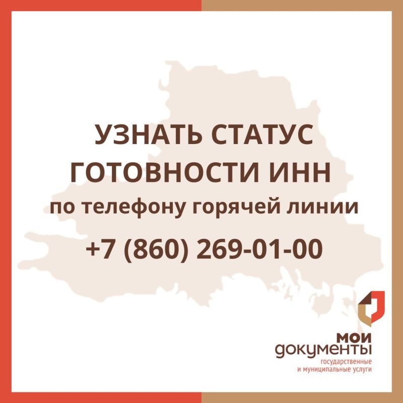 ������ ���������� ���. ����������� ������� ���������� �������, �������� ��������� �� ���������� ��� � ���