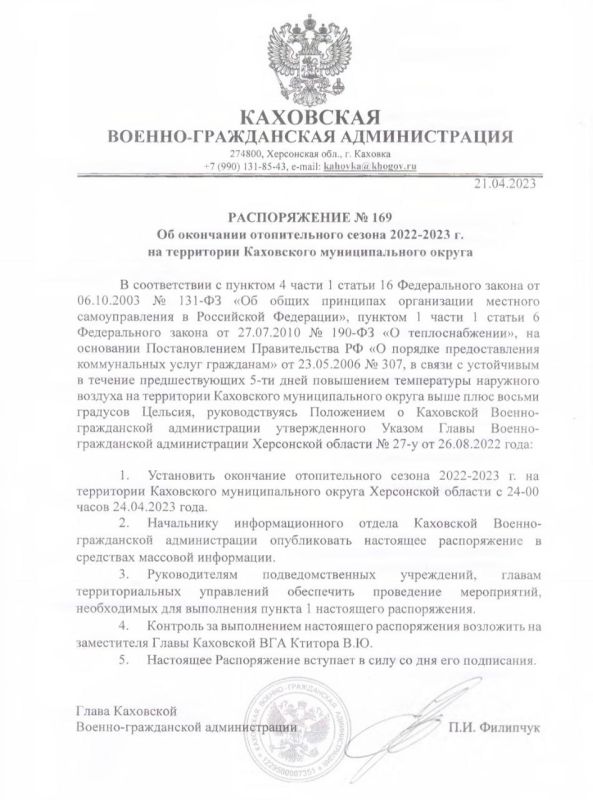 ����� ��������� ��� �������� ������������ �� ��������� ������������� ������ 2022-2023 �. �� ���������� ���������� �������������� ������