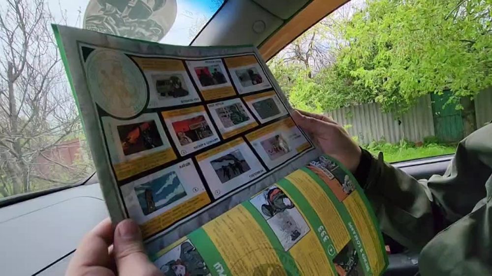 ���� �� �������: �� ��� ��������� ������� � ����� ������� ����� ������� �� �����